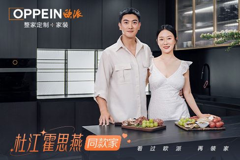 杜江霍思燕新家首曝光，把熱愛裝進(jìn)家