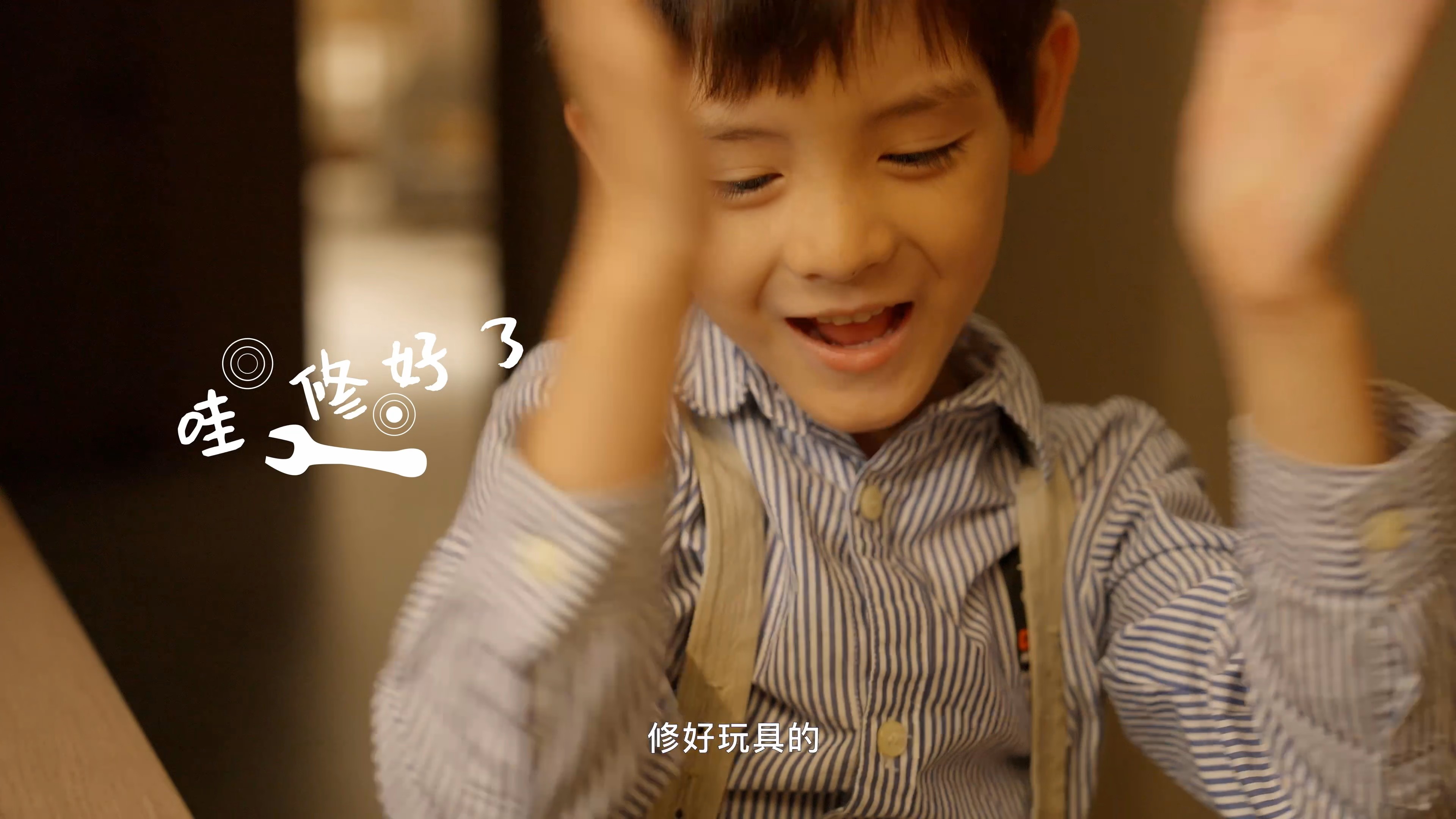 #515國際家庭日 關(guān)注陪伴，讓愛歸家