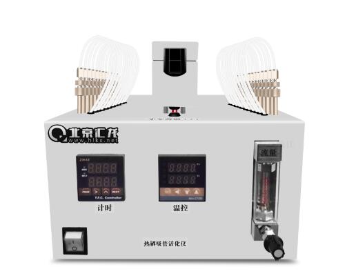 全自動(dòng)熱脫附解吸儀進(jìn)行樣品預(yù)處理的好處是什么?